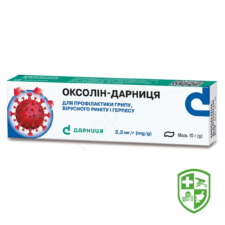 Оксолін мазь 10 г