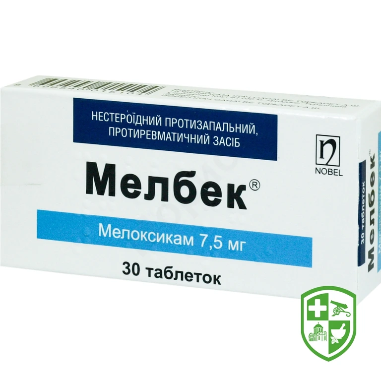 Мелбек табл. 7,5 мг №30