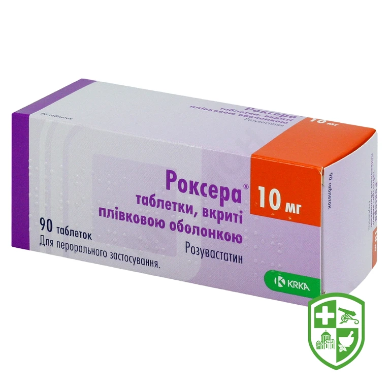 Роксера табл. 10 мг №90