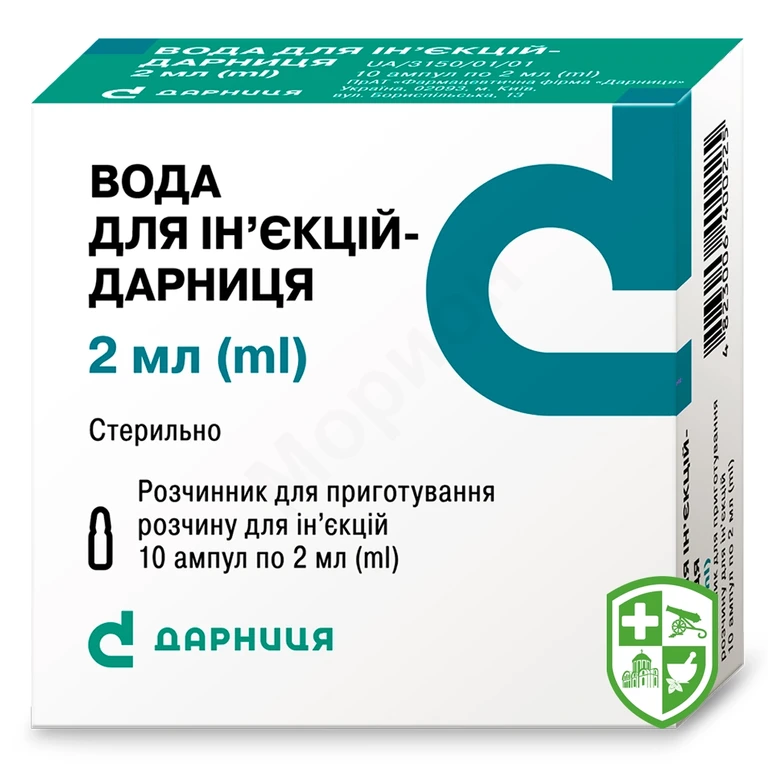 Вода для ін'єкцій розчинник 2.мл №10