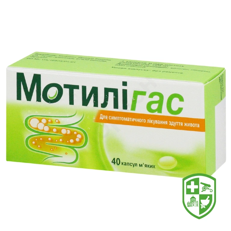 Мотилігас капс. 120 мг №40