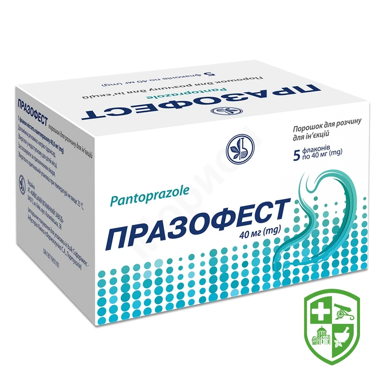 Празофест