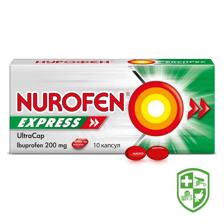 Нурофєн експрес ультракап капс. 200 мг №10