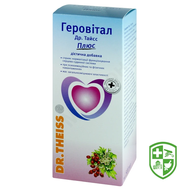 Геровітал плюс р-н фл. 500 мл