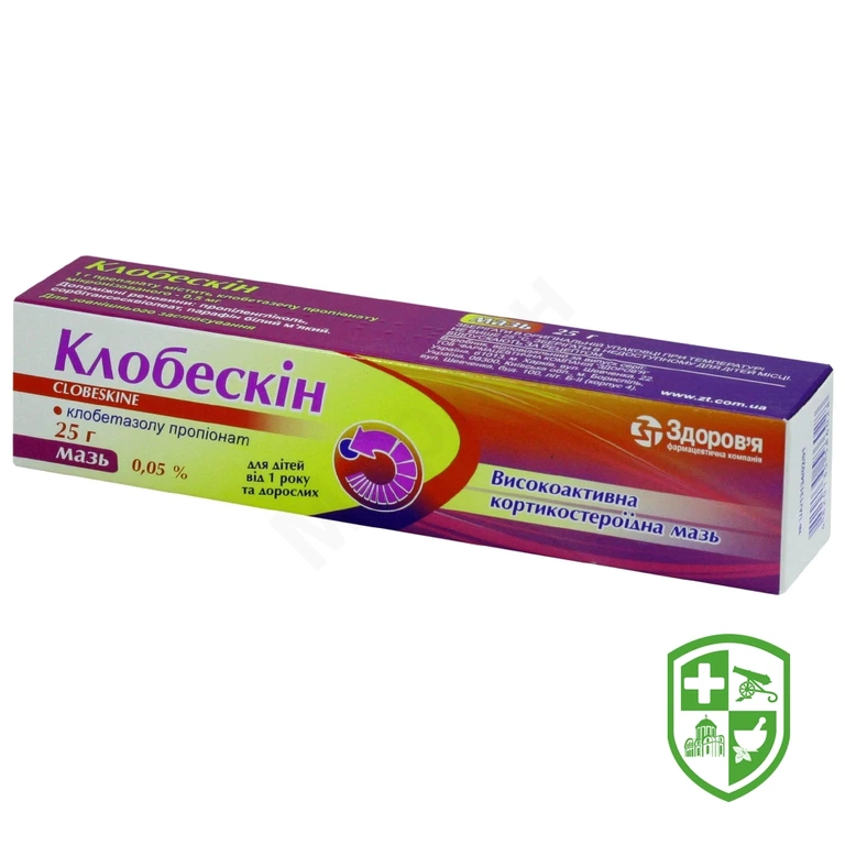 Клобескін мазь 0,05 % 25.г №1