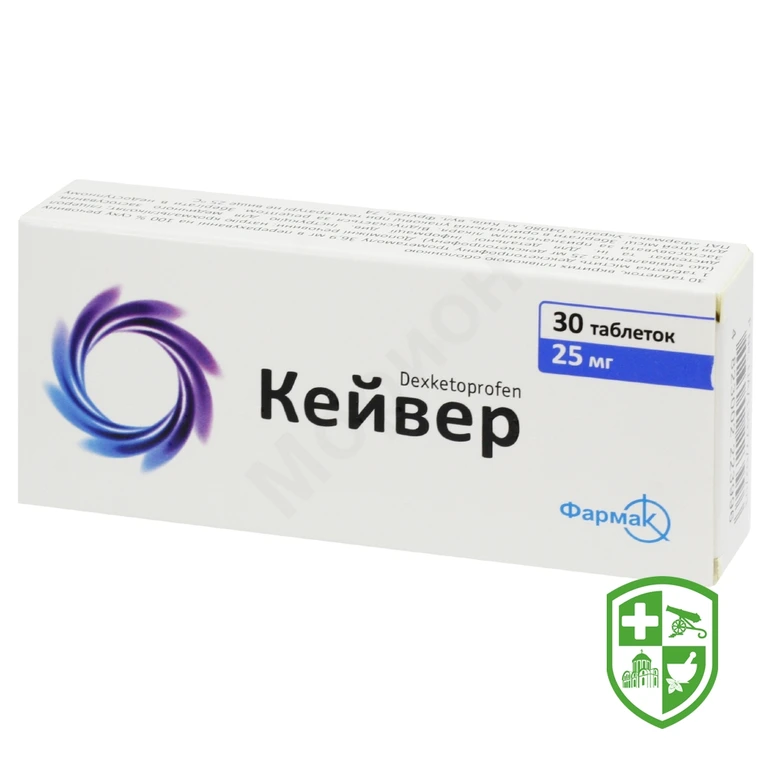 Кейвер табл. 25 мг №30