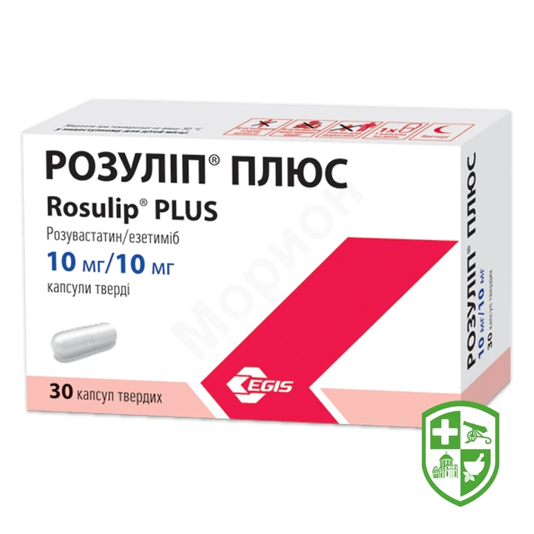 Розуліп плюс капс. 10 мг + 10 мг №30