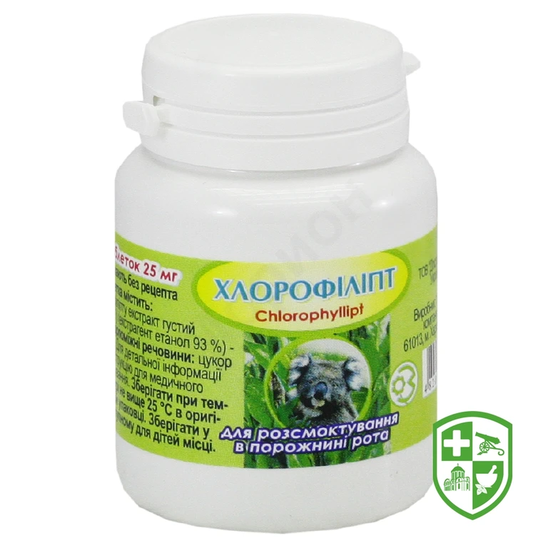 Хлорофіліпт табл. 25 мг №40