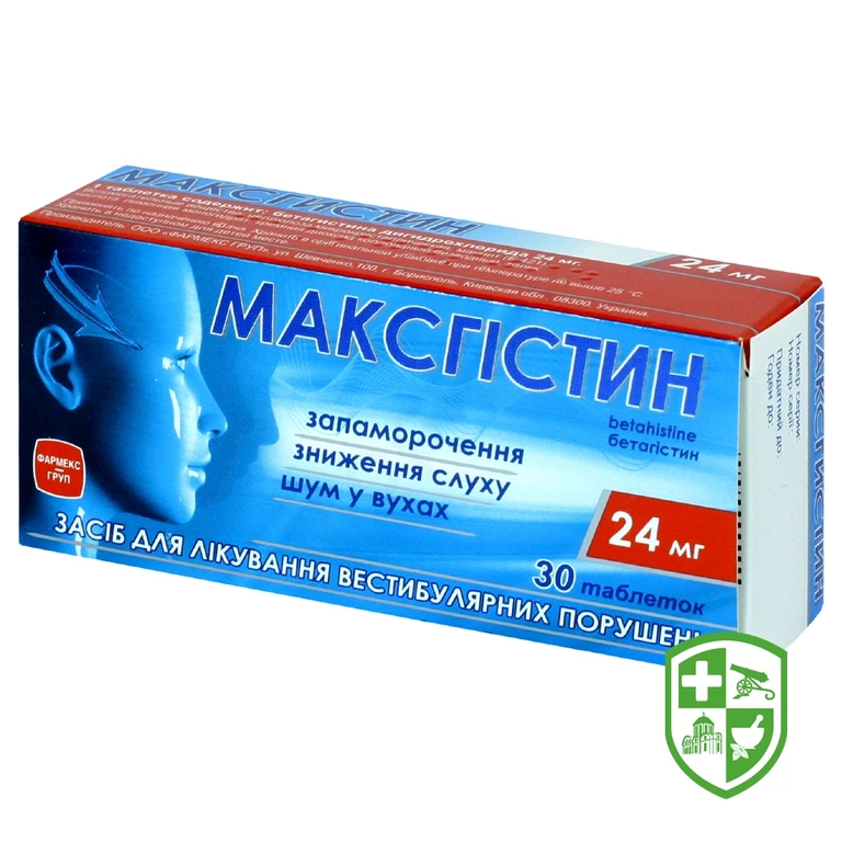 Максгістин табл. 24 мг №30