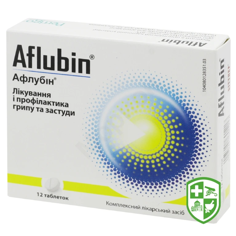 Афлубін табл. №12