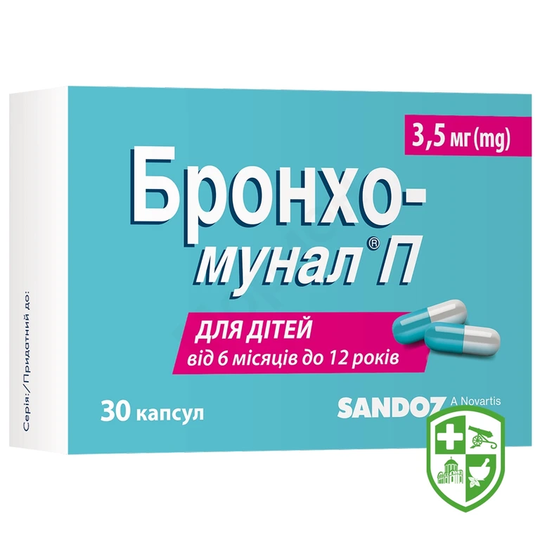 Бронхо-мунал капс. тверд. 3,5 мг №30