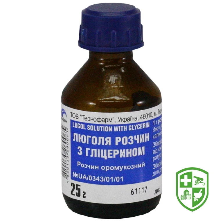 Люголь р-н 25.г