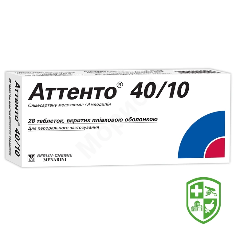 Аттенто табл. 40 мг + 10 мг №28