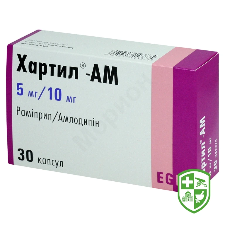 Хартил АМ капс. 5 мг + 10 мг №30