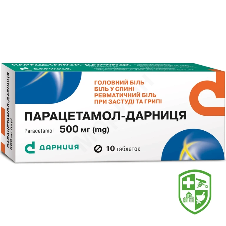 Парацетамол табл. 500 мг №10