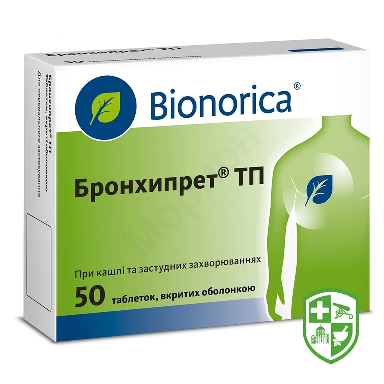 Бронхипрет табл. №50