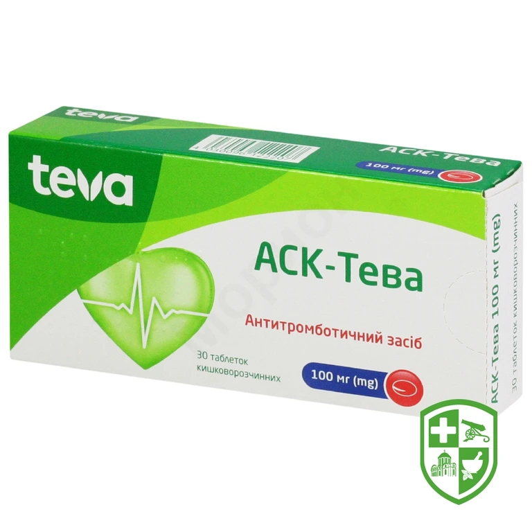 Аск табл. 100 мг №30
