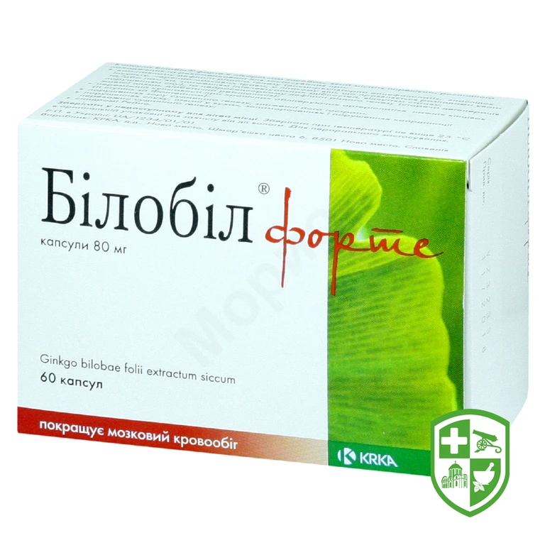Білобіл форте капс. 80 мг №60