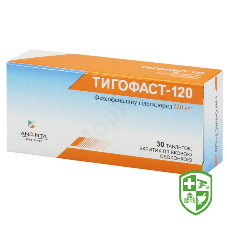 Тигофаст табл. 120 мг №30