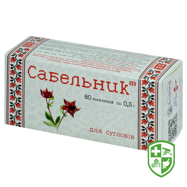 Шабельник табл. 500 мг