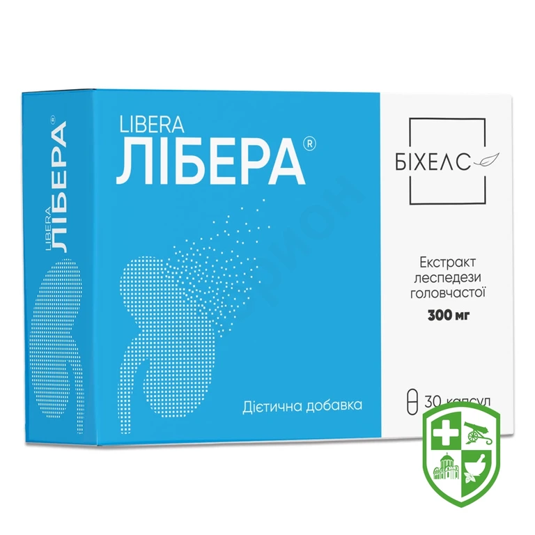 Лібера капс.