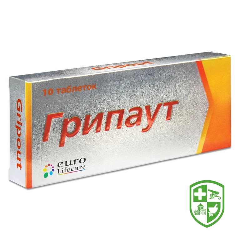 Грипаут табл. №10