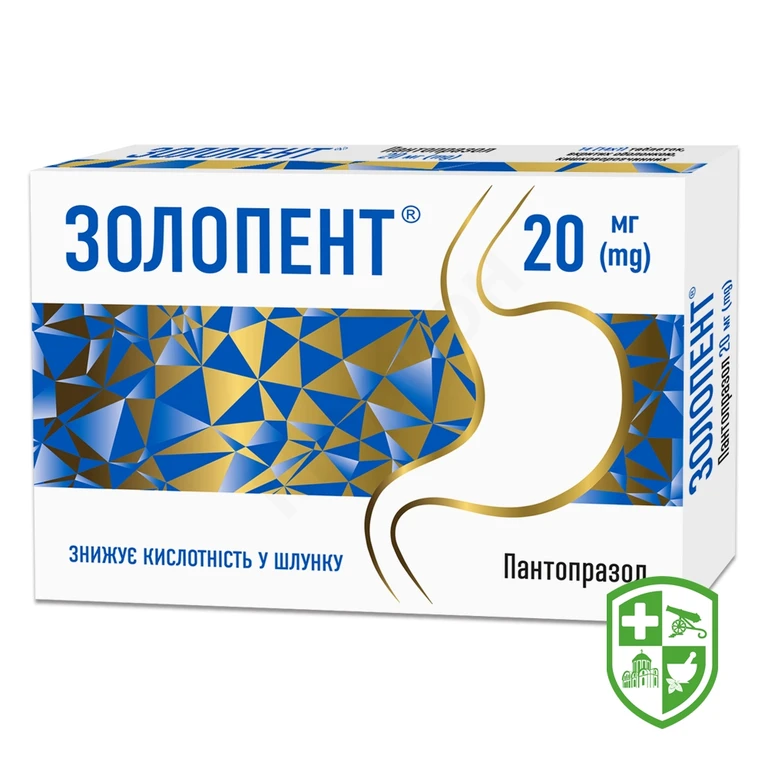 Золопент табл. 20 мг №14