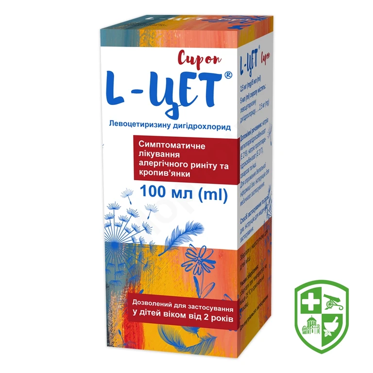 L-Цет сироп 2,5 мг/5 мл 100.мл №1