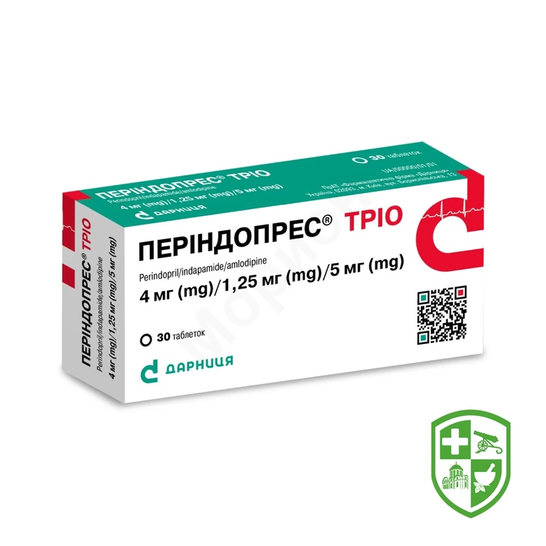 Періндопрес Тріо табл. 4 мг + 1,25 мг + 5 мг №30