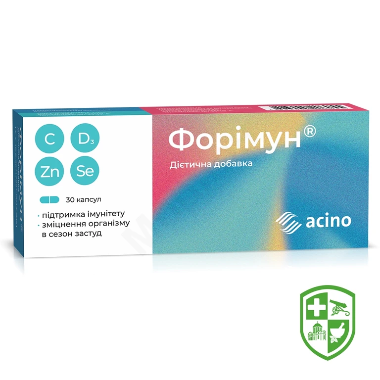 Форімун капс.