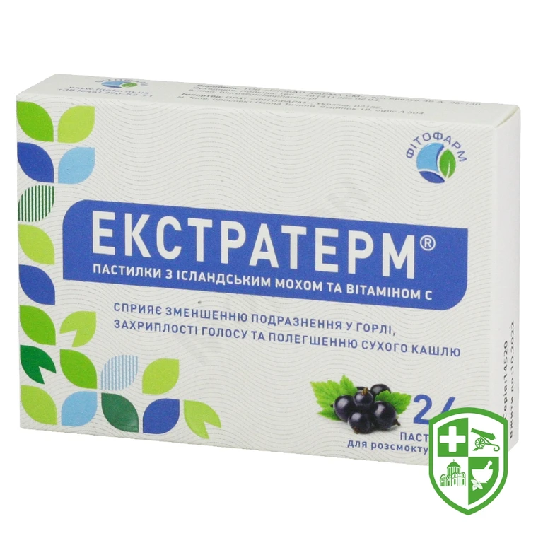 Екстратерм пастилки