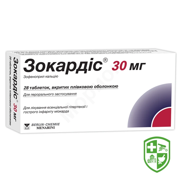 Зокардіс табл. 30 мг №28