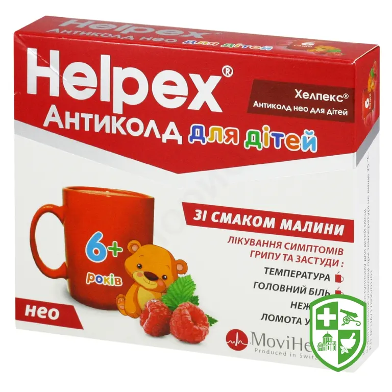Хелпекс антиколд нео для дітей пор. д/оральн. р-ну саше 2,5 г, з малиновим смаком №6