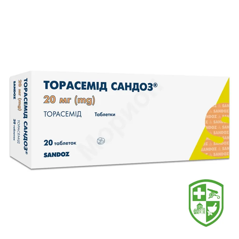 Торасемід Сандоз® таблетки 20 мг №20