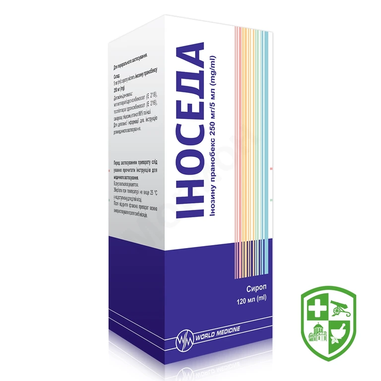 Іноседа сироп 250 мг/5 мл 120.мл №1