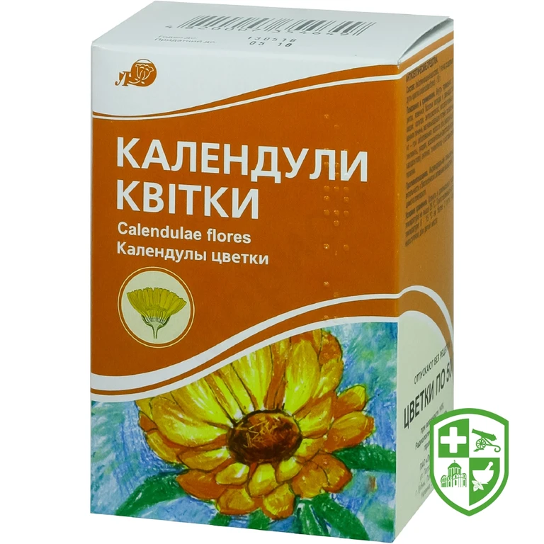 Нагідків квіти квітки 50.г