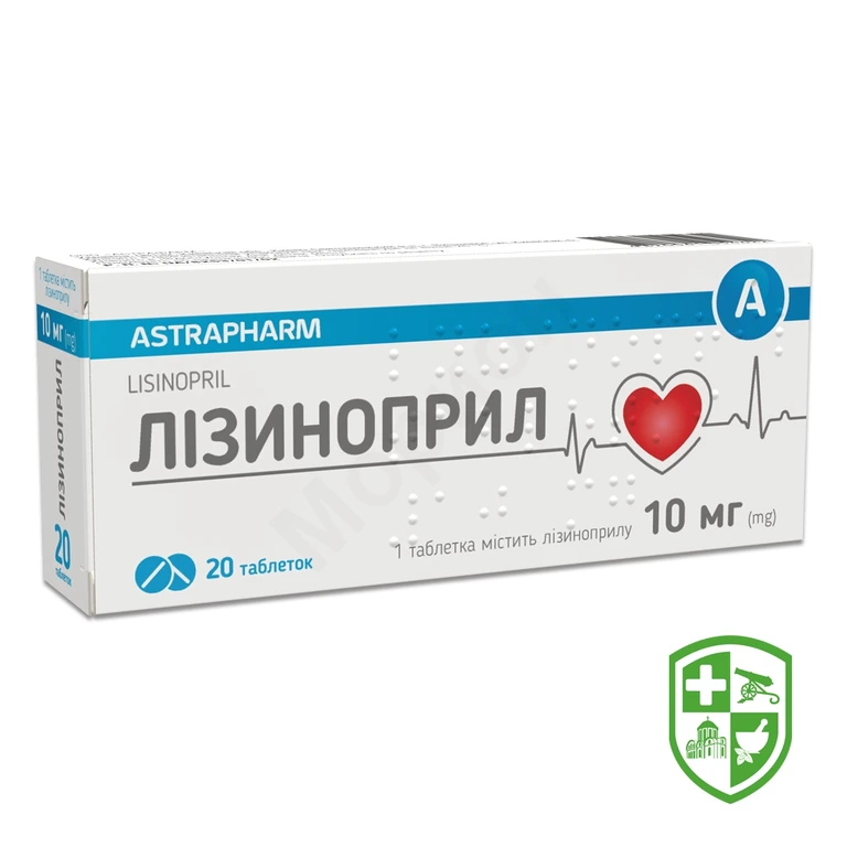 Лізиноприл табл. 10 мг №20