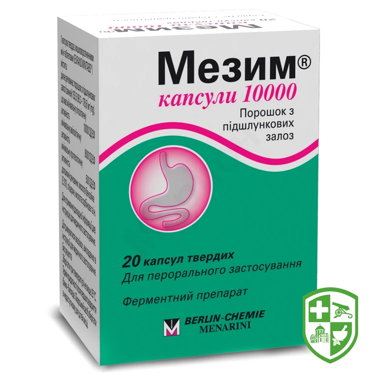 Мезим капс. 10000 МО №20