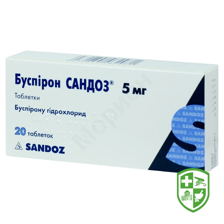Буспірон табл. 5 мг №20