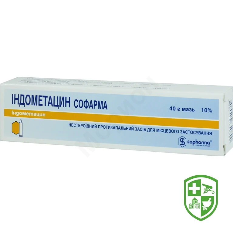 Індометацин мазь 10 % 40.г №1