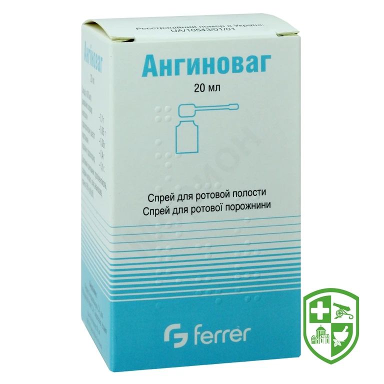Ангіноваг спрей д/рот. порожнини 20.мл №1