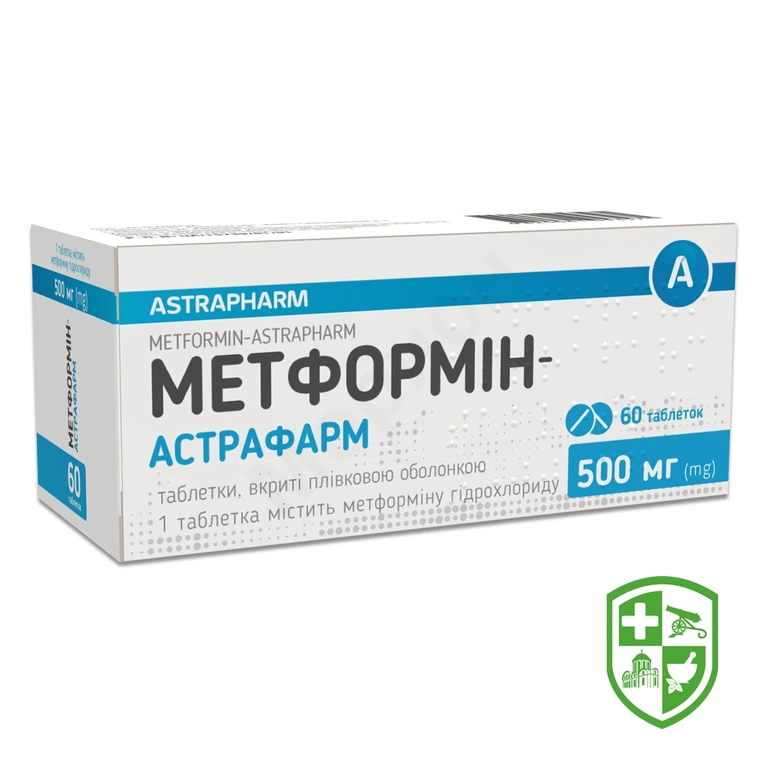 Метформін табл. 500 мг №60