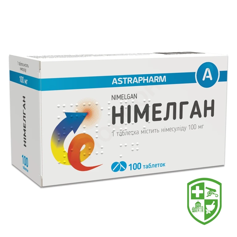 Німелган табл. 100 мг №100
