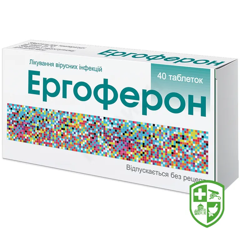 Ергоферон табл. №40