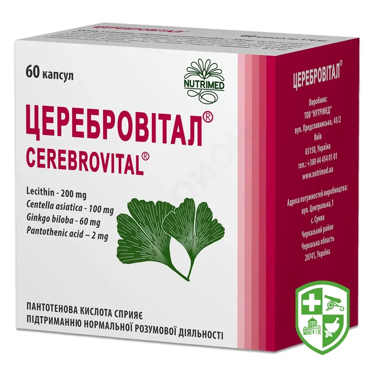 Церебровітал капс. 370 мг №60