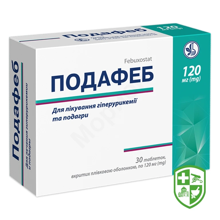 Подафеб табл. 120 мг №30