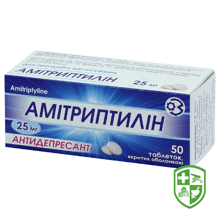 Амітриптилін табл. 25 мг №50