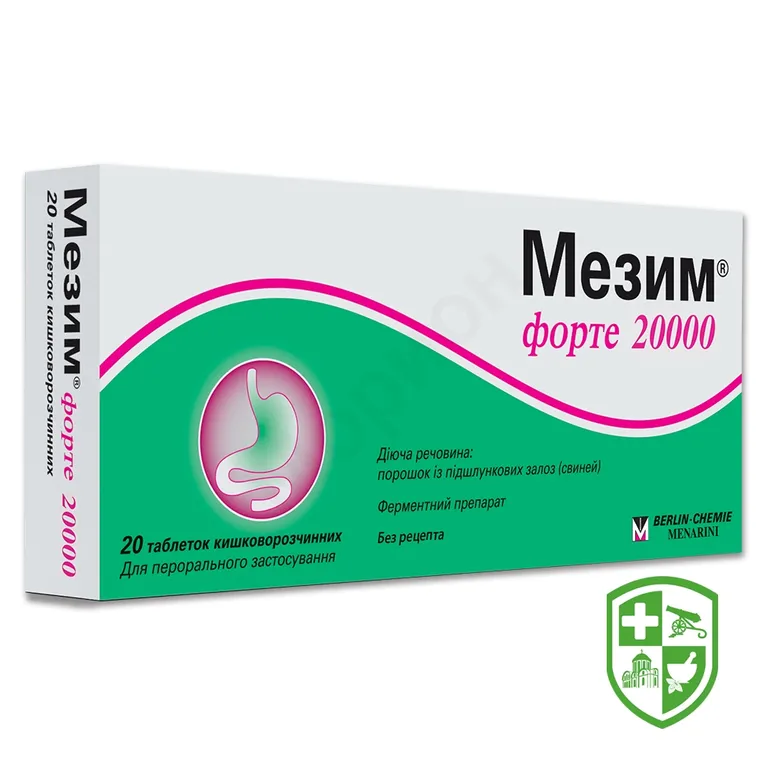 Мезим форте табл. 20000 МО №20