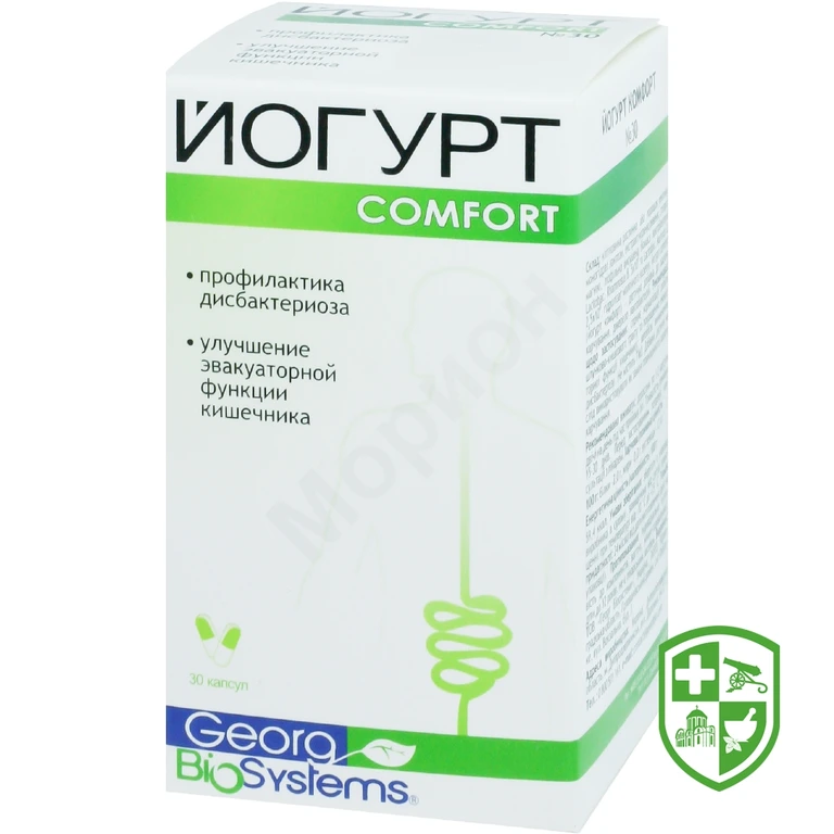 Йогурт Комфорт капс. №30