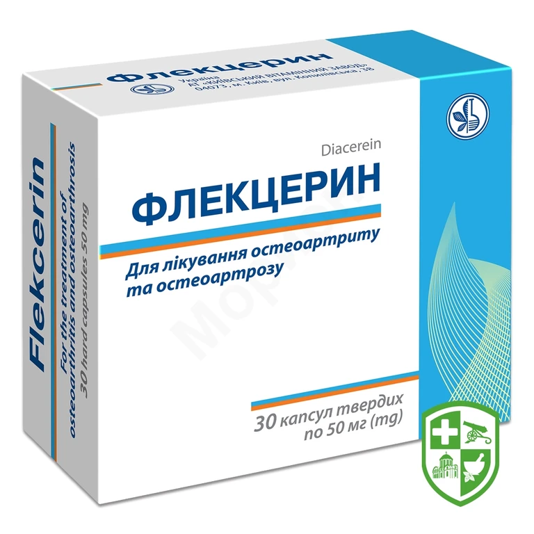 Флекцерин капс. 50 мг №30
